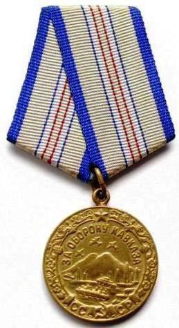 Brežnevo Leonidas apdovanojimai